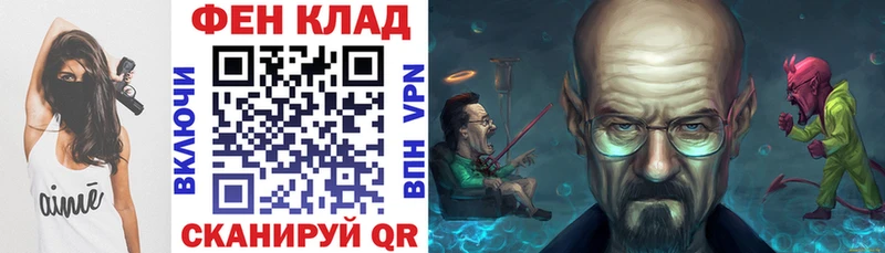 закладка  Унеча  hydra как войти  Amphetamine 97% 