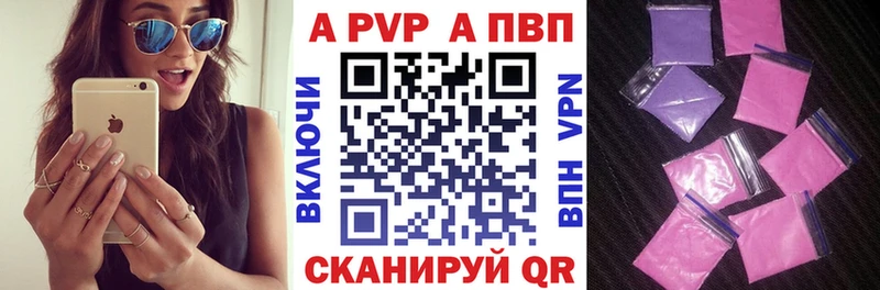 Alpha PVP крисы CK  мега ССЫЛКА  Унеча  дарнет шоп 