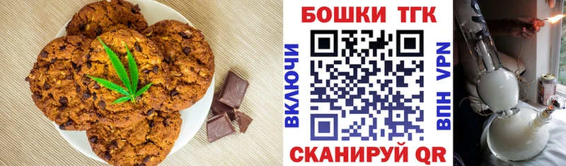 цена наркотик  Унеча  Cannafood марихуана 