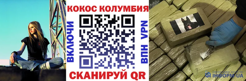 Cocaine Перу  даркнет сайт  Унеча 