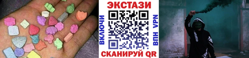 Ecstasy Cube  Унеча 
