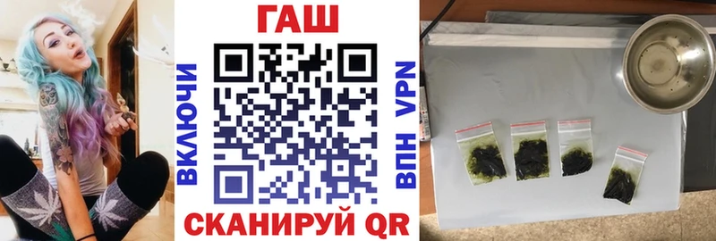 как найти закладки  OMG ссылки  ГАШ гашик  Унеча 