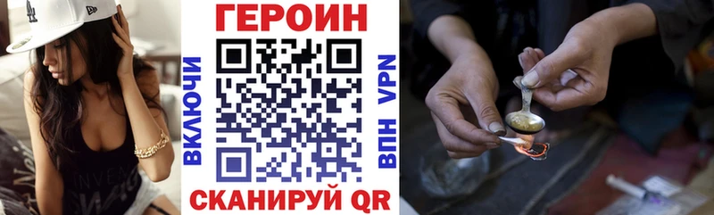 ГЕРОИН гречка  Унеча 