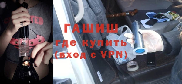 мефедрон VHQ Армянск