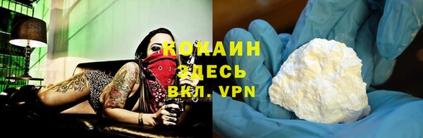 мефедрон VHQ Армянск