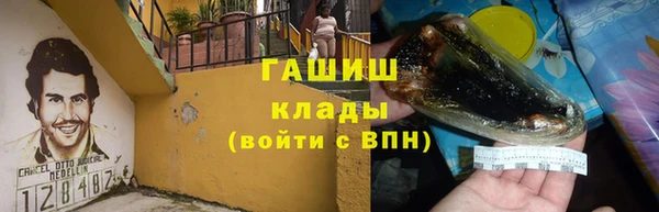 spice Арсеньев