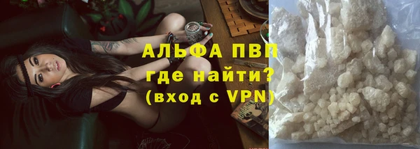 мефедрон VHQ Армянск