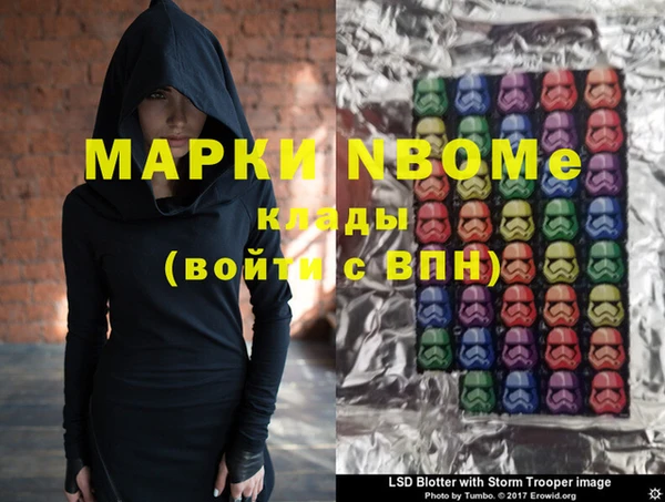 apvp Аркадак