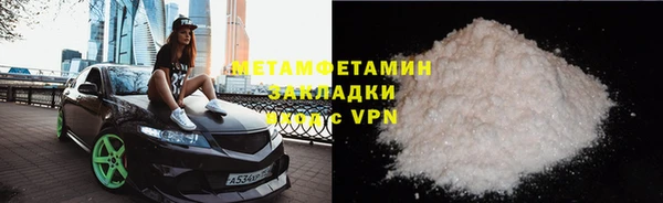 spice Арсеньев