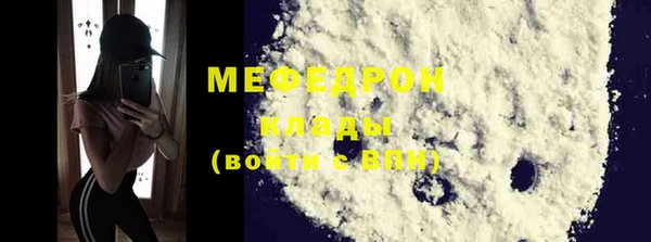 мефедрон VHQ Армянск