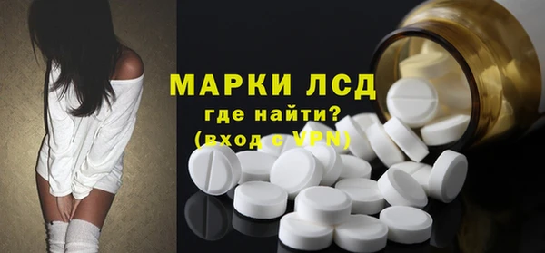 мефедрон VHQ Армянск