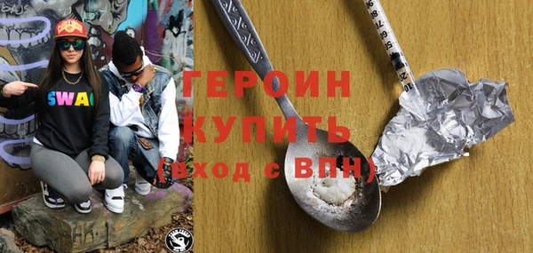 spice Арсеньев