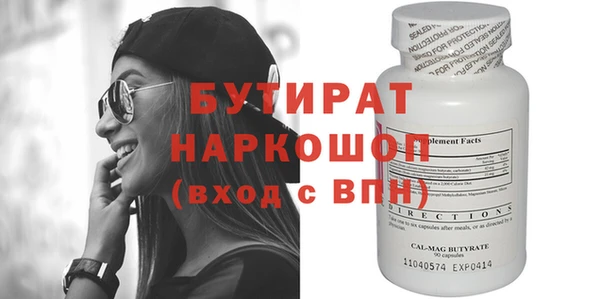 мефедрон VHQ Армянск