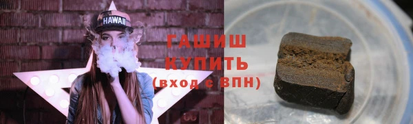 мефедрон VHQ Армянск