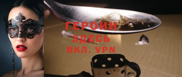 мефедрон VHQ Армянск