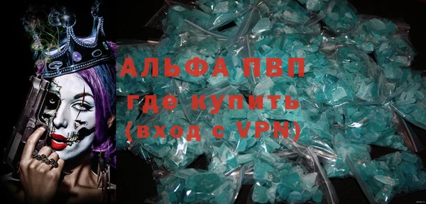 мефедрон VHQ Армянск