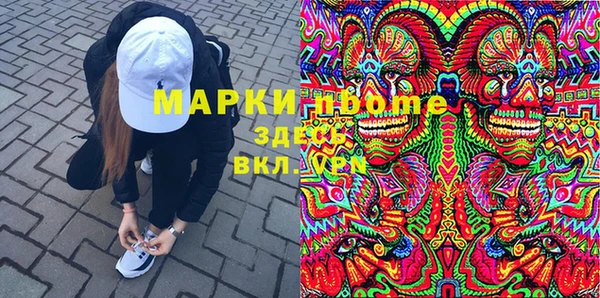мефедрон VHQ Армянск