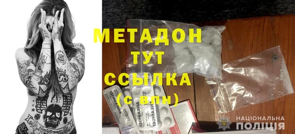 мефедрон VHQ Армянск