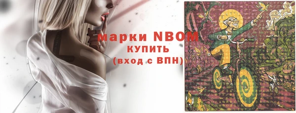 мефедрон VHQ Армянск