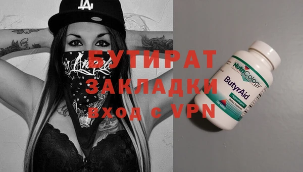 spice Арсеньев