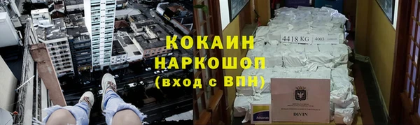apvp Аркадак