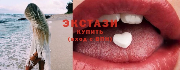 мефедрон VHQ Армянск