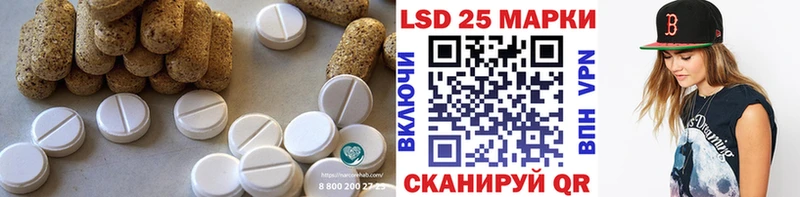 купить наркотик  Унеча  Лсд 25 экстази ecstasy 