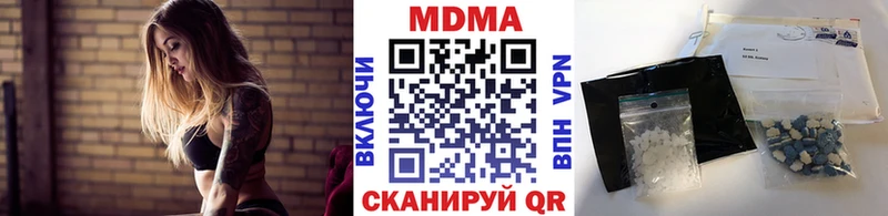 MDMA crystal  блэк спрут ТОР  Унеча  где продают наркотики 