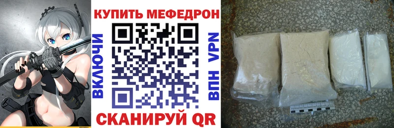 hydra ссылки  Унеча  Мефедрон мука 
