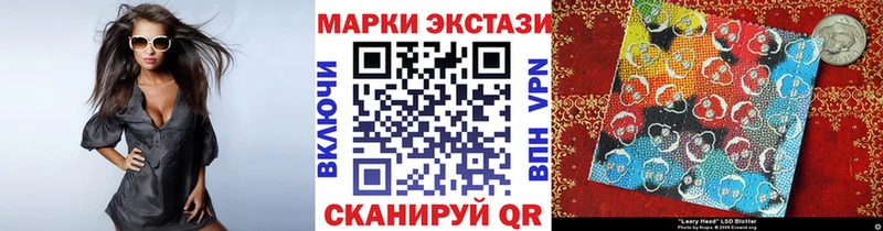 как найти закладки  Унеча  Марки NBOMe 1,8мг 