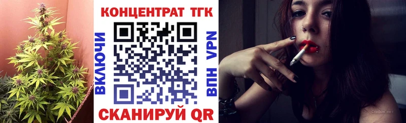 Дистиллят ТГК вейп  купить наркоту  Унеча 
