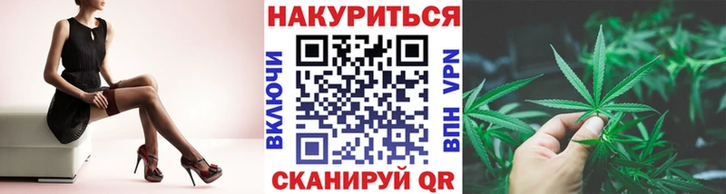Каннабис гибрид закладка mega сайт Унеча